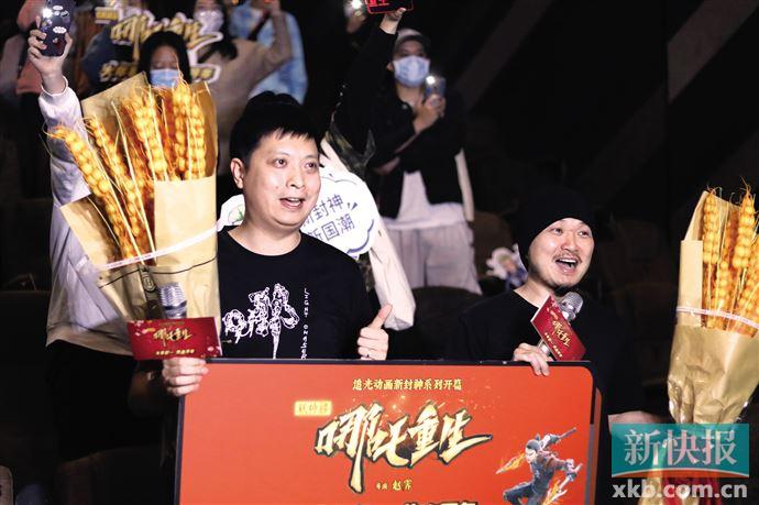 《新神榜：哪吒重生》导演赵霁：希望中国孩子能看自己的动画长大