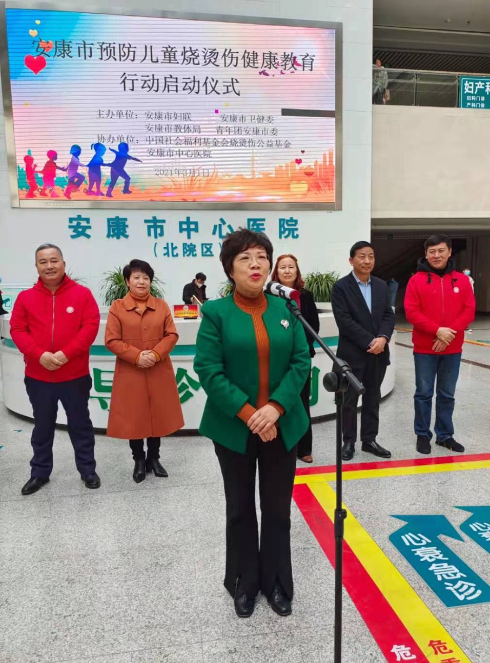 陕西省“预防儿童烧烫伤健康教育行动”在安康、汉中两市启动