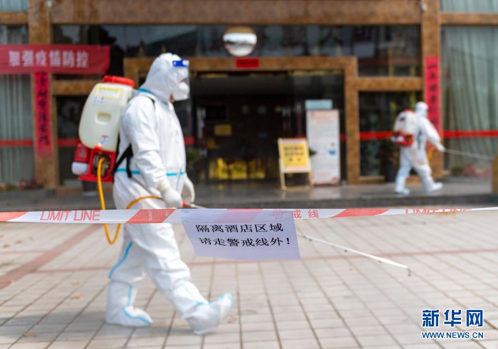 4月7日，工作人员在对瑞丽市一集中隔离医学观察点外围进行消毒。