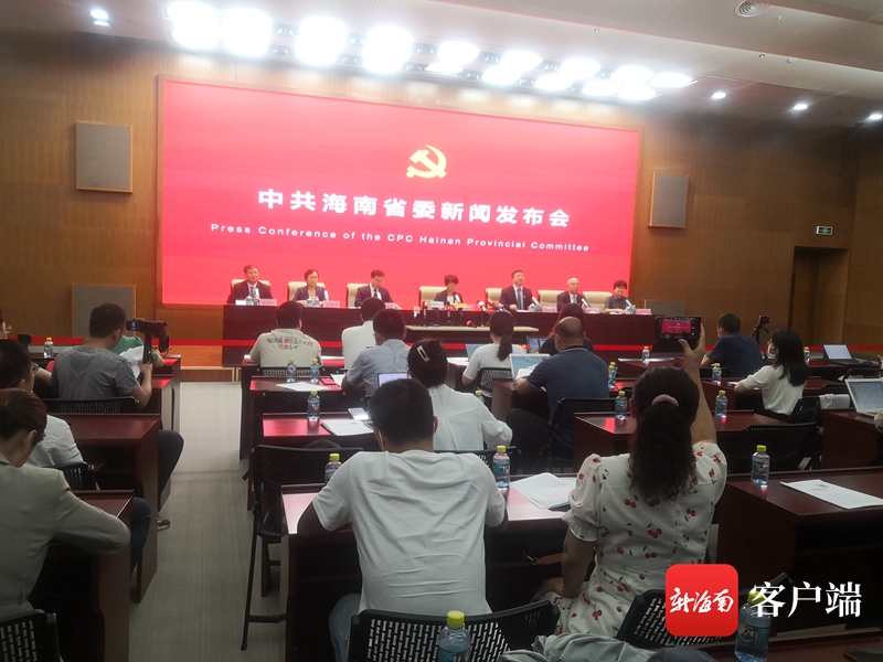 海南省委高度重视，积极开展党史学习教育