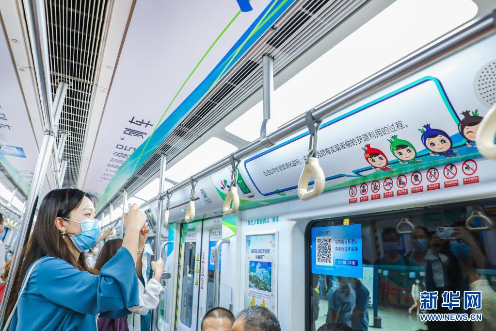西安“生活垃圾分类”主题地铁专列运行