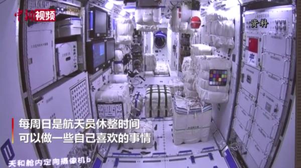 布置“新家”、吃鱼香肉丝、“单休日”……中国航天员太空“出差”趣事多