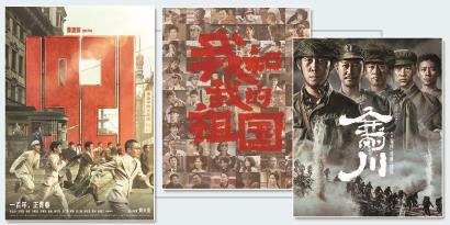 《百年红船映初心》党建文化新媒体互动展在嘉兴南湖举办
