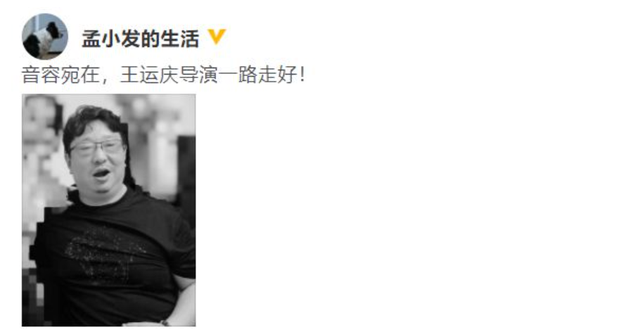 84岁朱逢博重新登台唱起《我的祖国》