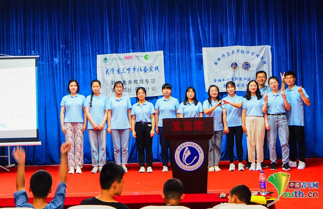 中国社会福利基金会开展“薪火计划”大学生“三下乡”社会实践活动