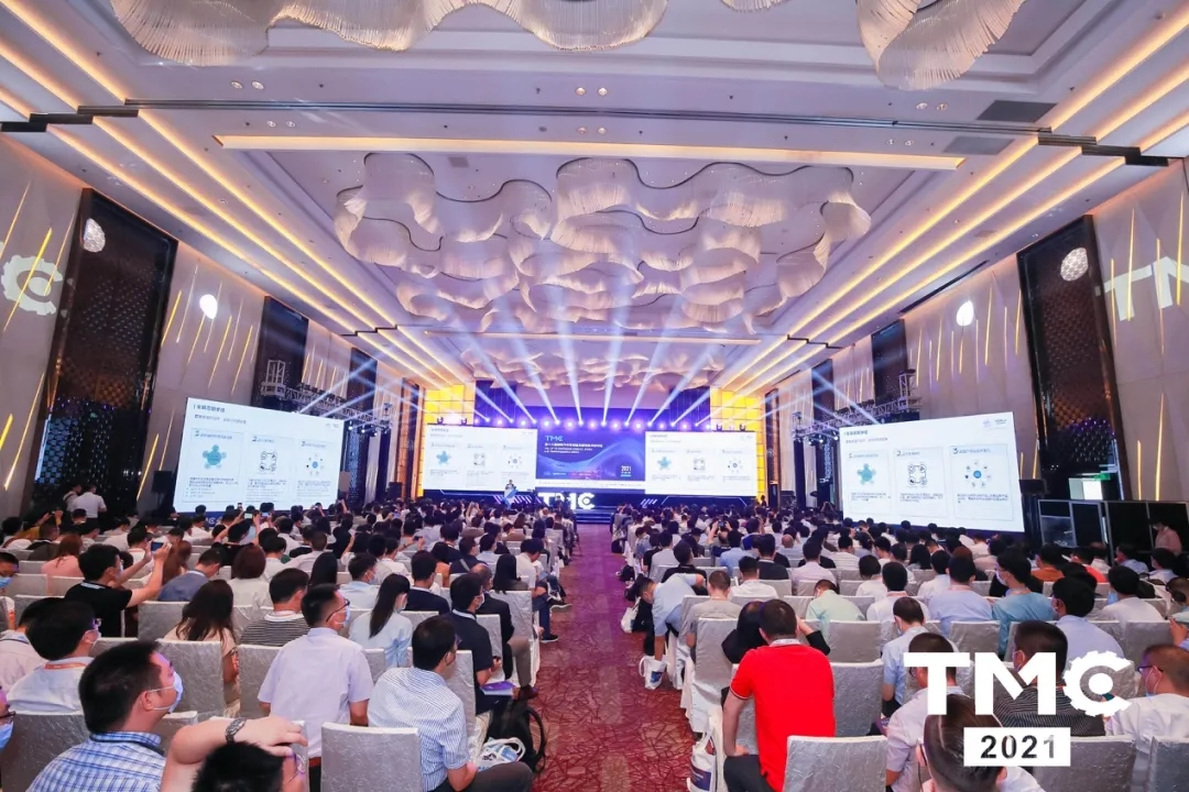 第十三届国际汽车变速器及驱动技术研讨会（TMC2021）于上海开幕