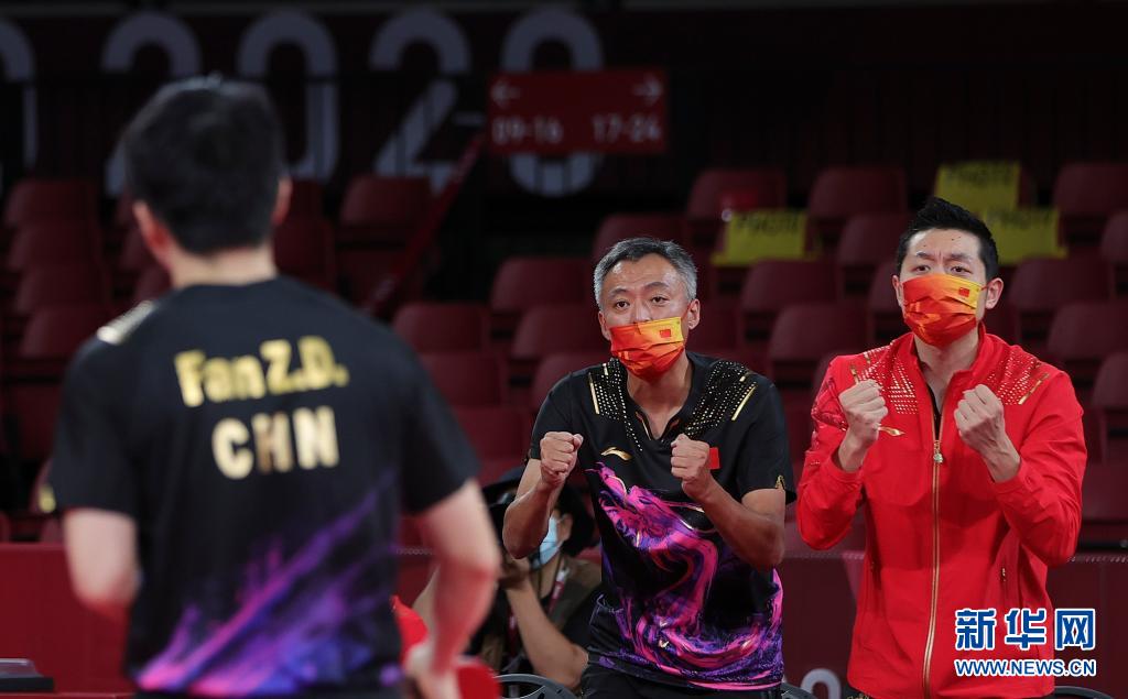 中国队获得东京奥运会乒乓球男子团体冠军