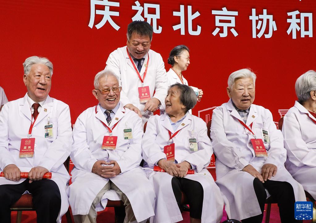 新华全媒+丨庆祝北京协和医院建院100周年大会在京举行