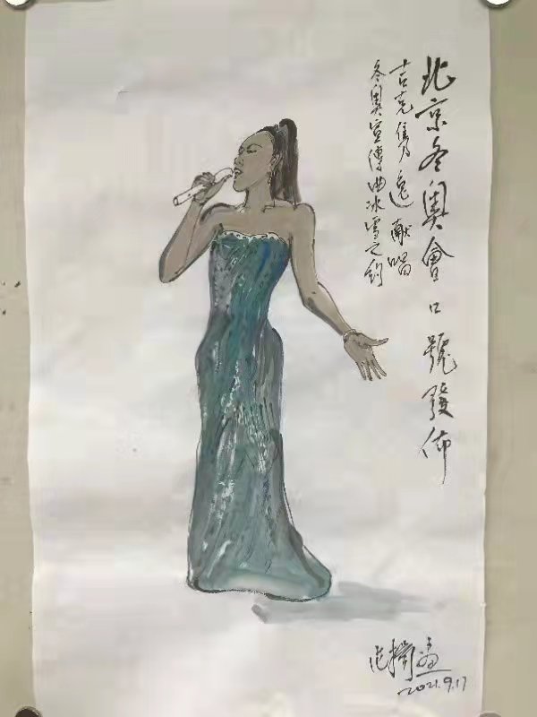 “一起向未来”，范扬妙笔写绘北京冬奥口号发布