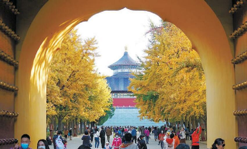 北京：千园之城 层林尽染
