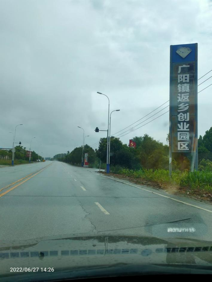 河南省方城县广阳镇清理公路沿线卫生 营造整洁交通环境
